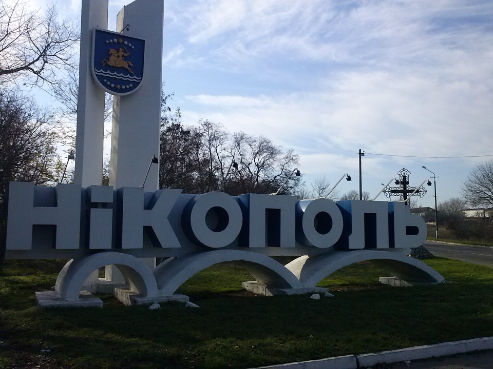 Дніпропетровськ-Херсон-Миколаїв-Херсон-Дніпропетровськ 2