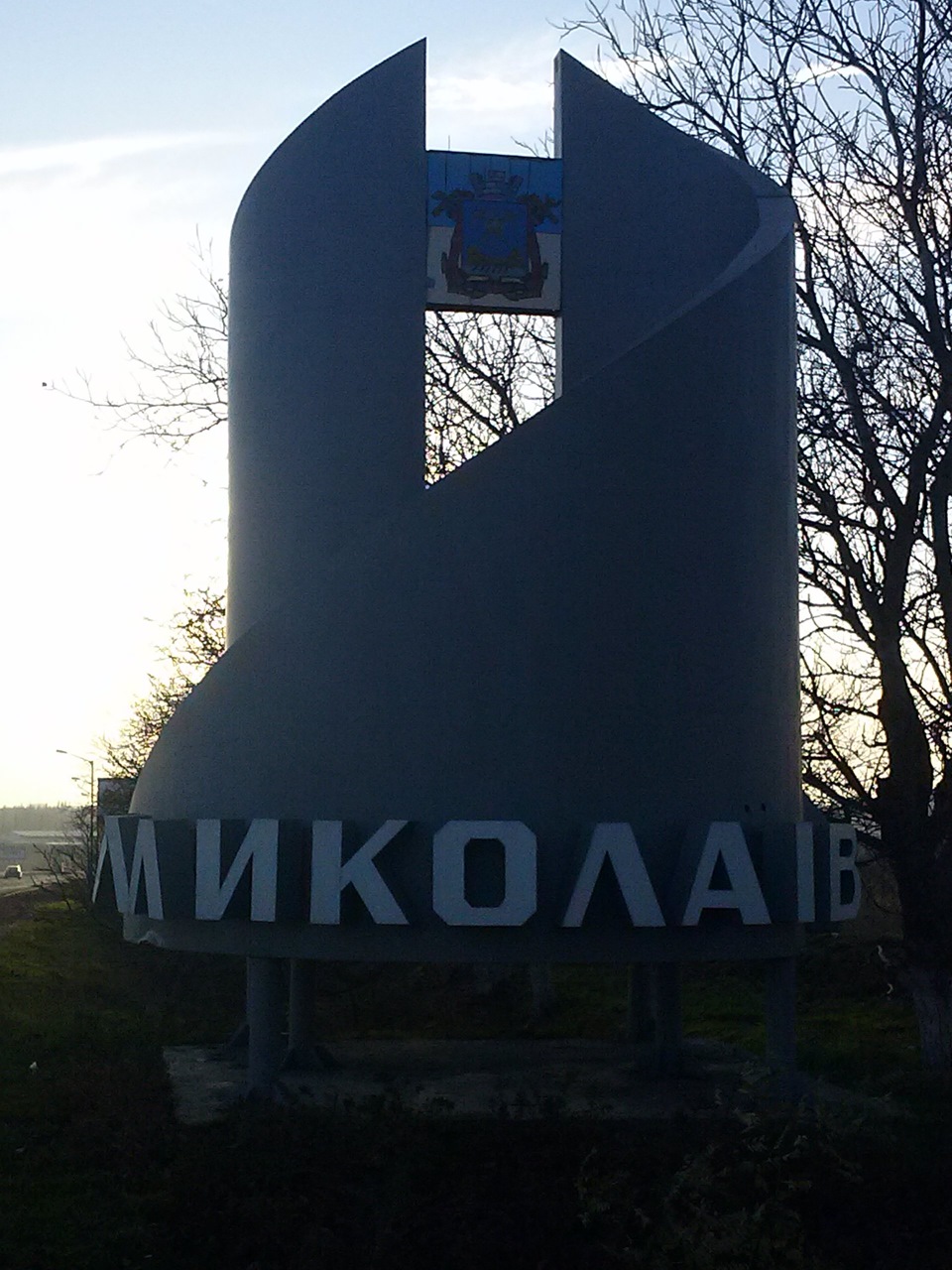 Дніпропетровськ-Херсон-Миколаїв-Херсон-Дніпропетровськ 3