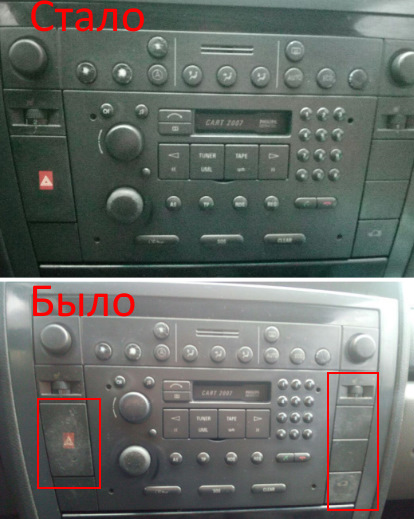 Видалення soft touch покриття з кнопок консолі 1