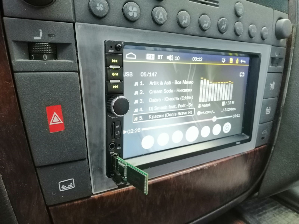 Китайська 2 din магнітола MP5 7880S 4