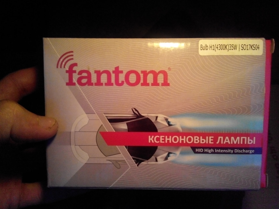 Китайському ксенону бути! хоч і тимчасово ... 1