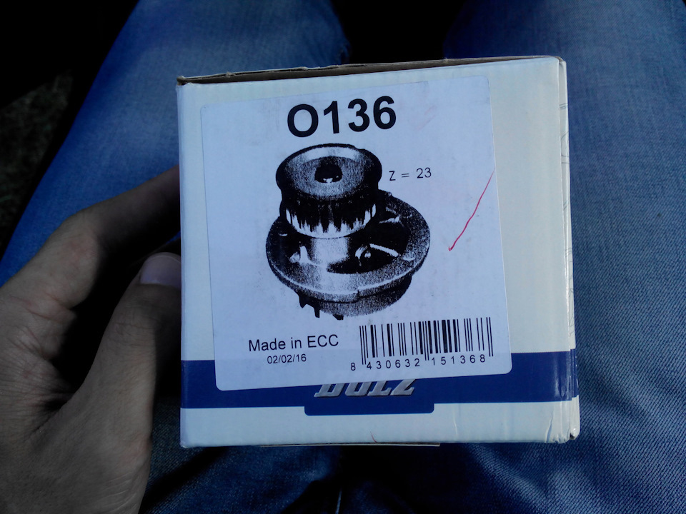 Кому нову помпу Dolz 0136? 4