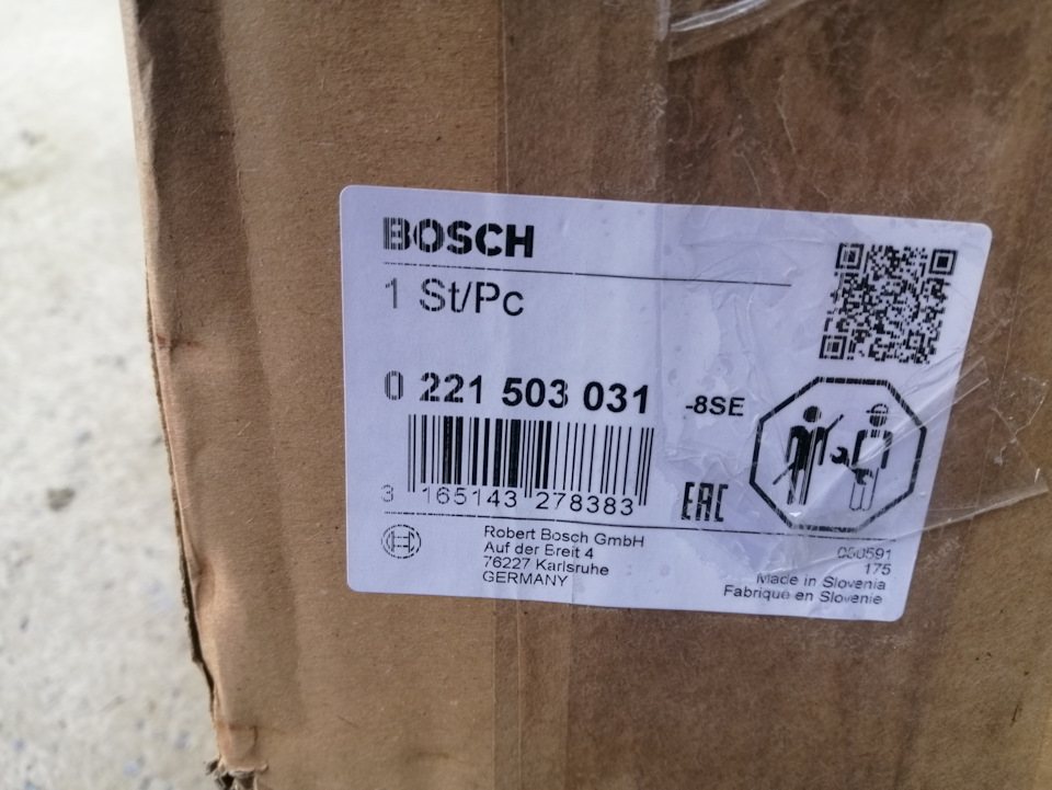 Нова катушка запалювання bosсh 5