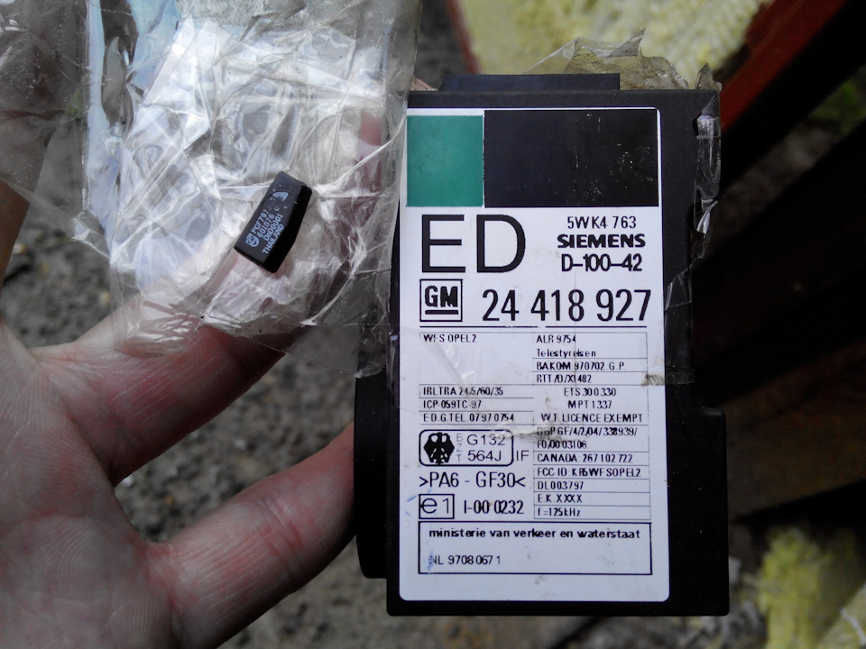 Продам непотрібне 5