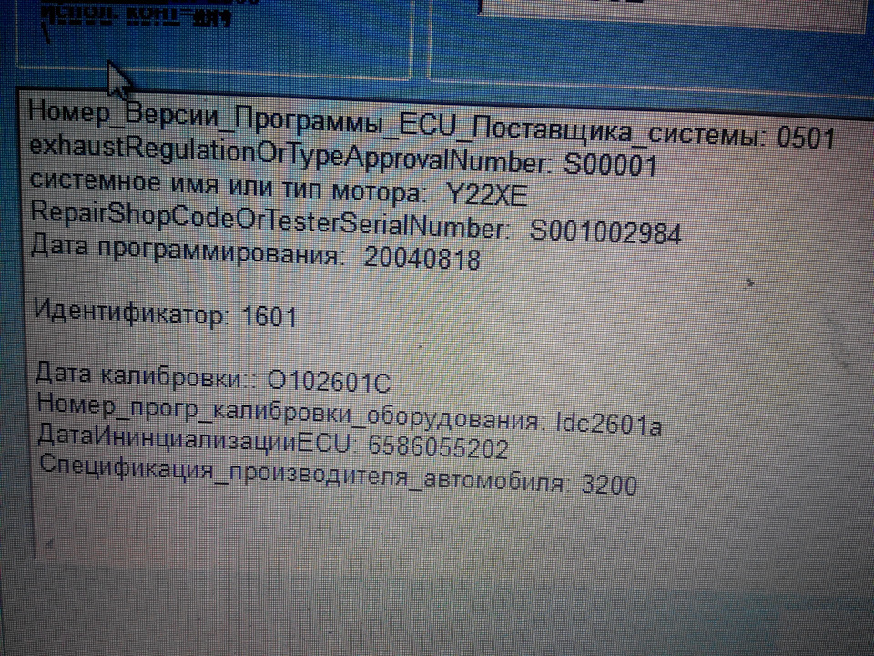 Вирішив проблему троїння на холодну... 2