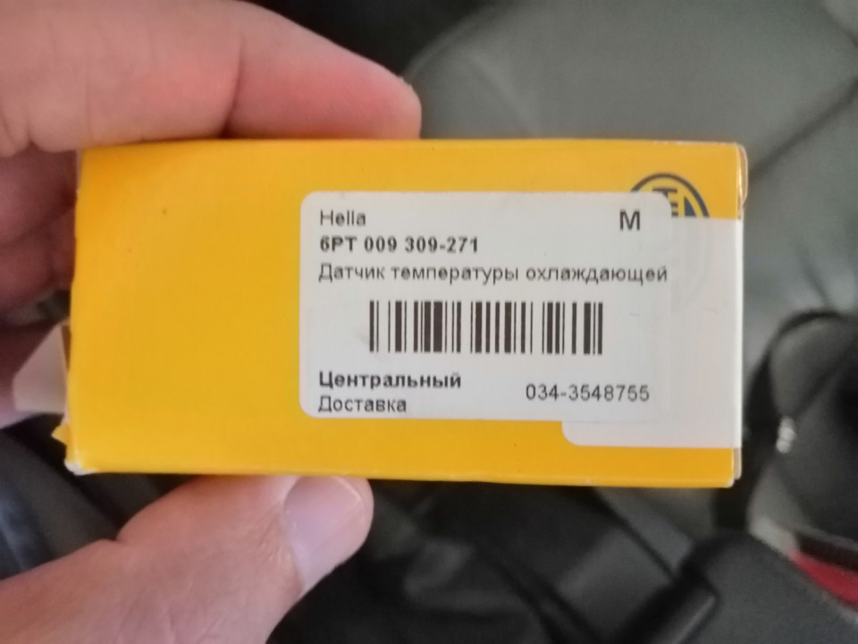 Зібралося трохи запчастин під заміну… 3