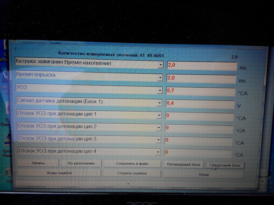 Втомився боротися… 2