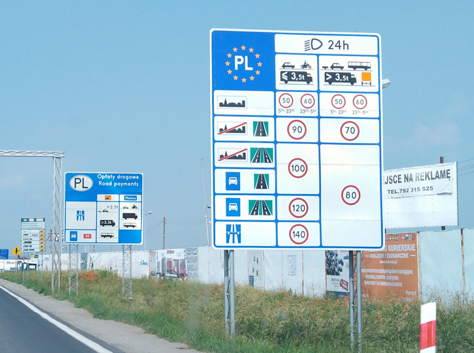 Київ-Львів-Краків 4