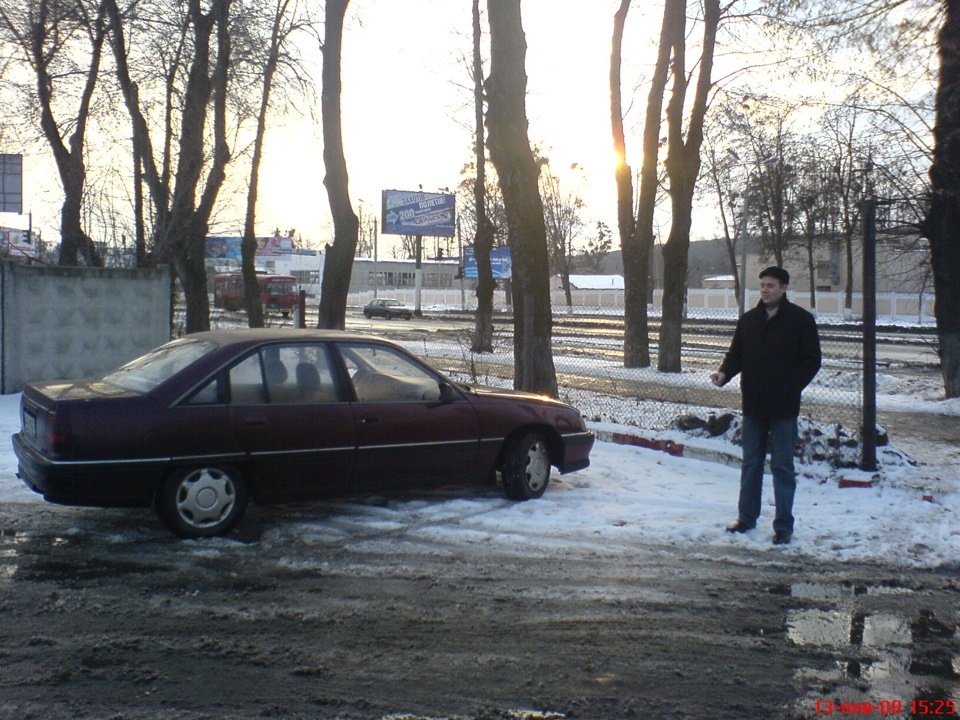 Той самий день покупки ... 2008 рік ... зима ... 1