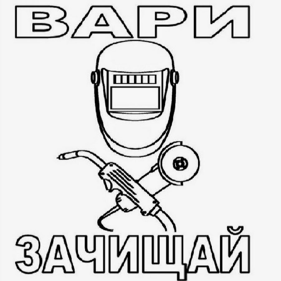 Бій продовжується.ч.2 3