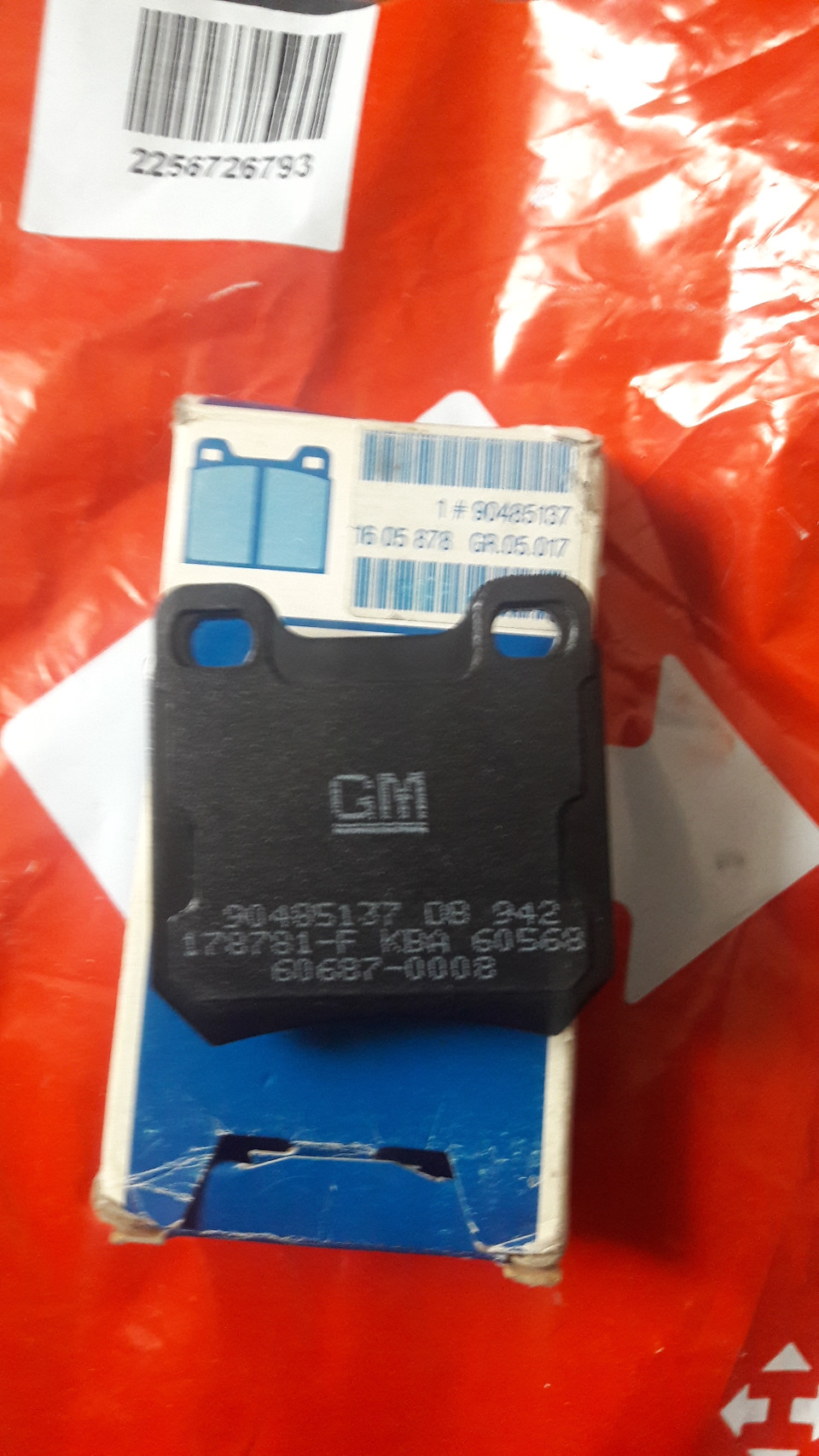 Колодки GM задні 2