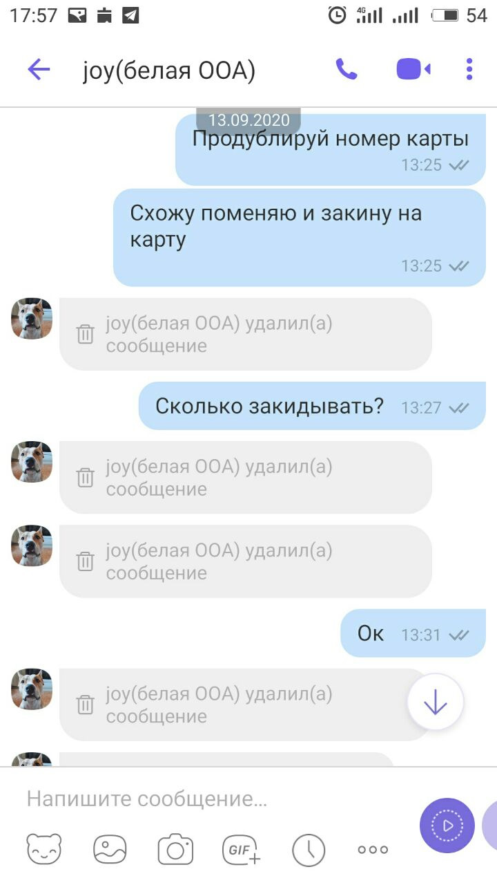 Дуже каламутний тип із Херсона (розбірка ООА) 4