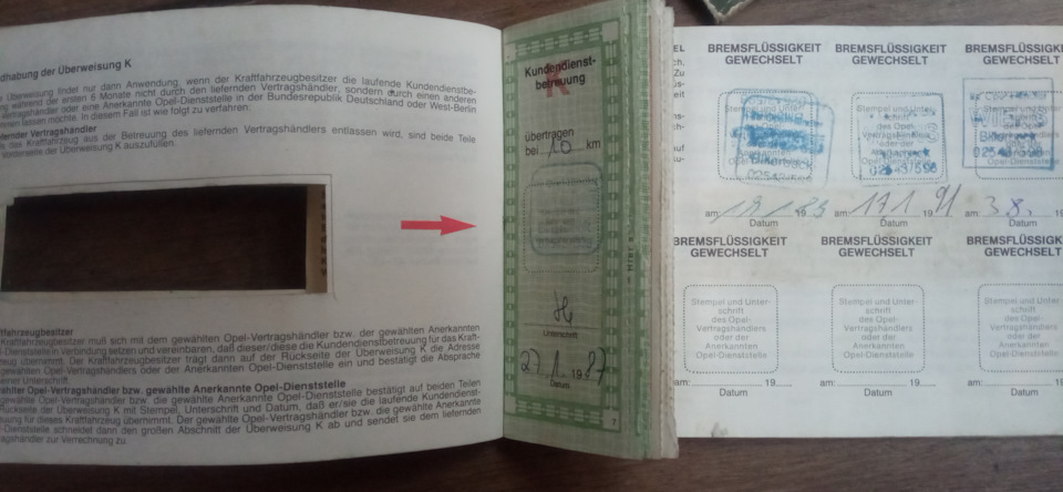 Оригінальна сервісна книжка! 3