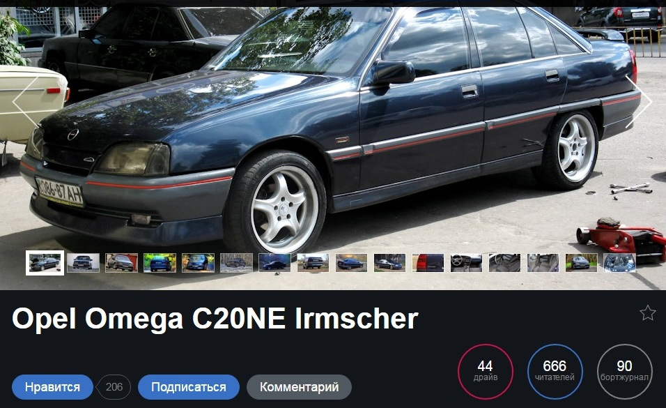 Нас цікаве число 666!))) 1