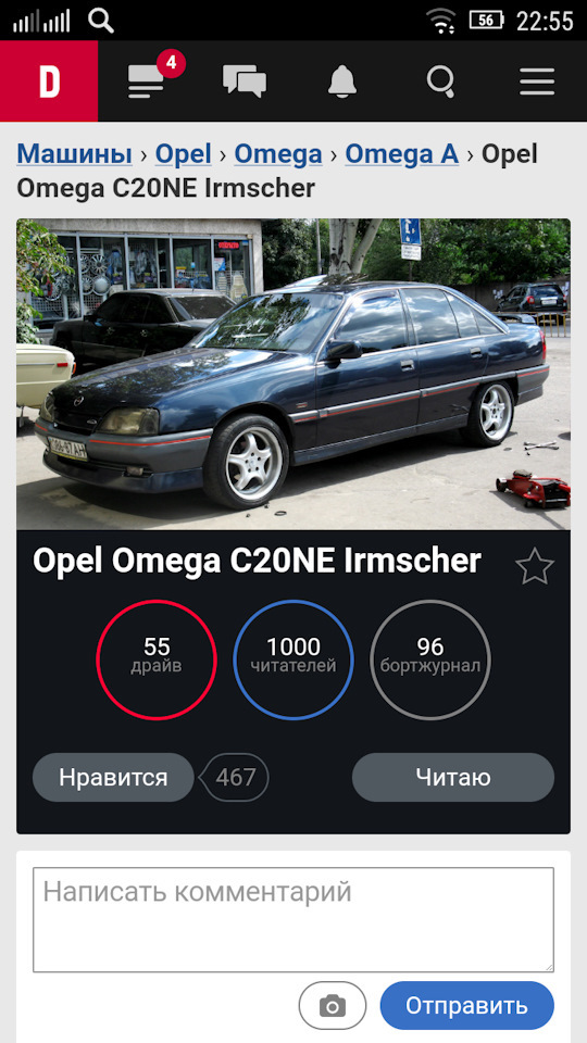 Підписувачі та числа))) 1000! 👍 2