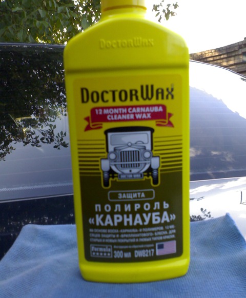 Вирішив спробувати новий поліроль для кузова 2