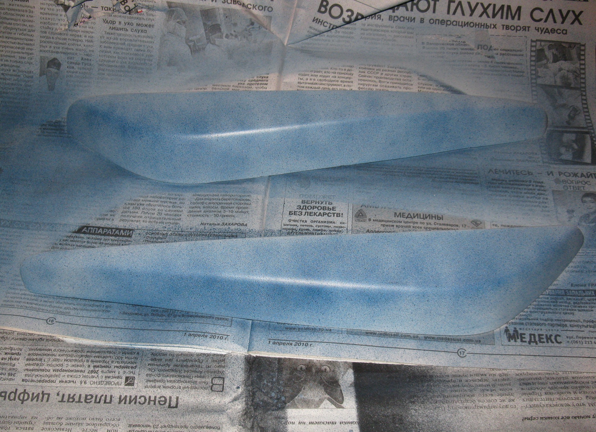 Вії 4