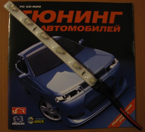 Запис, 31 серпня 2009 1