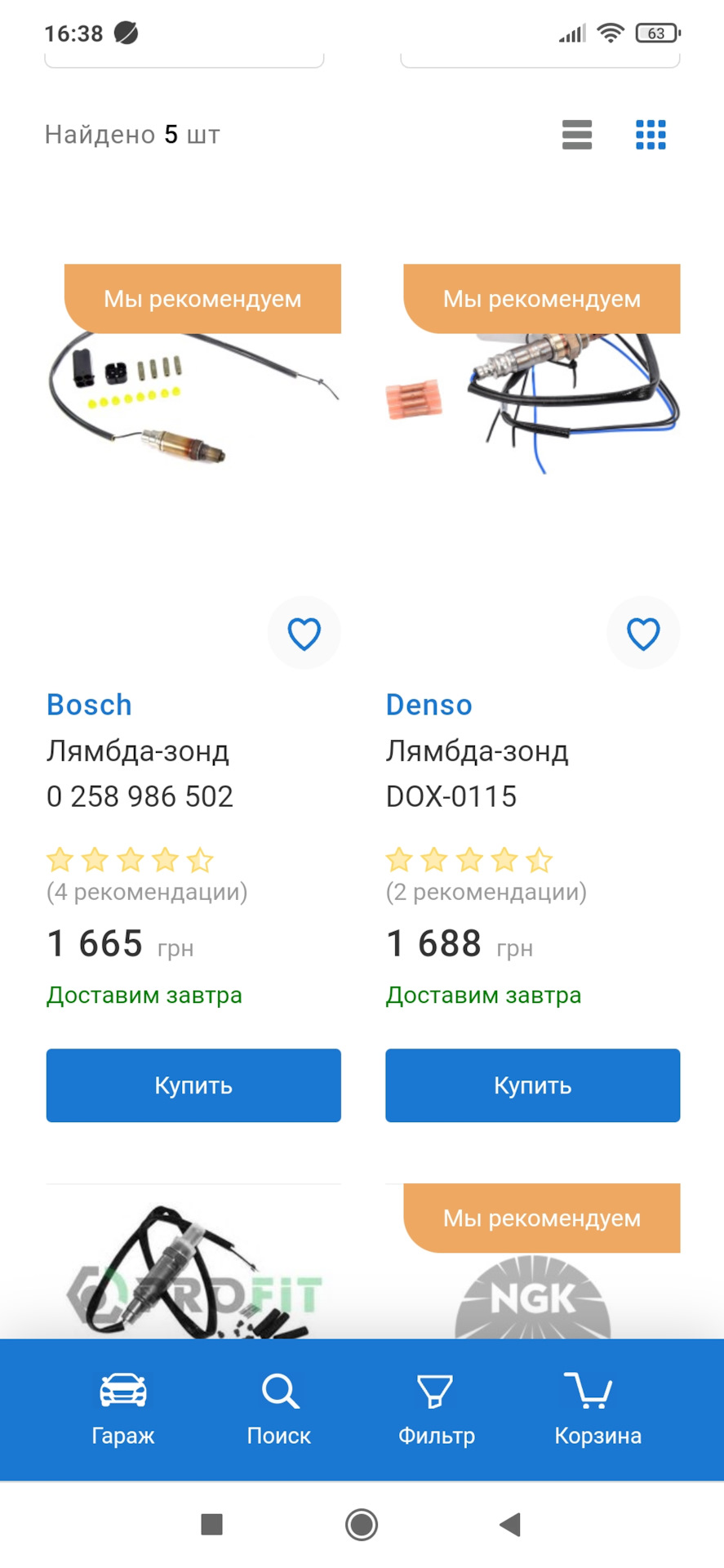 Лямбда зонд 4