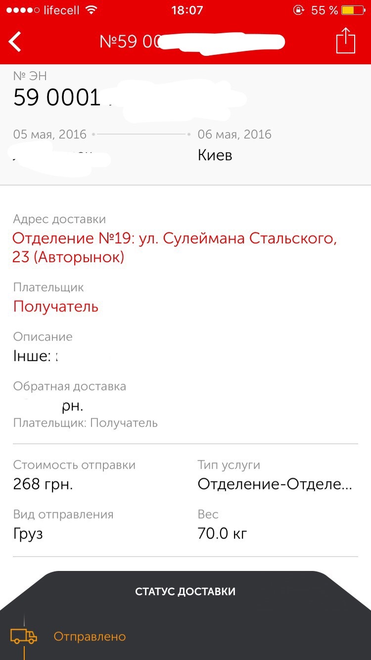 Т-Тізер = D 1