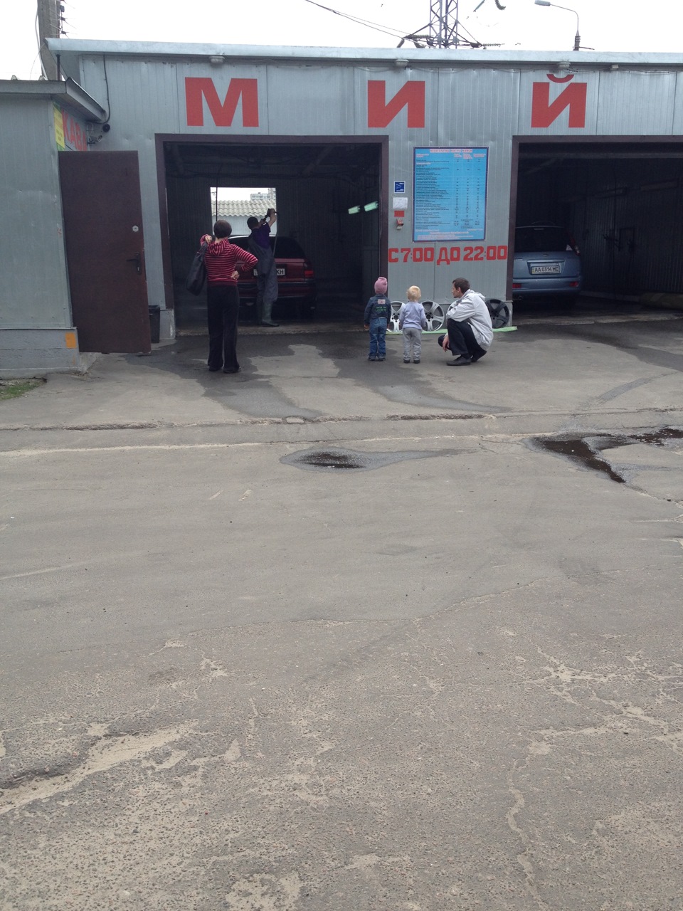 Ось такі ми) 1