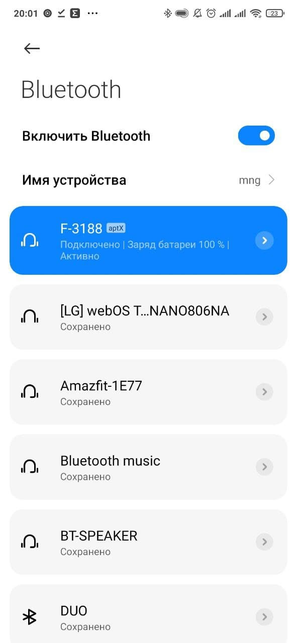 NCDC2013 + Bluetooth/mp3, майже штатно, ч.2 - Виведення назви треку 4