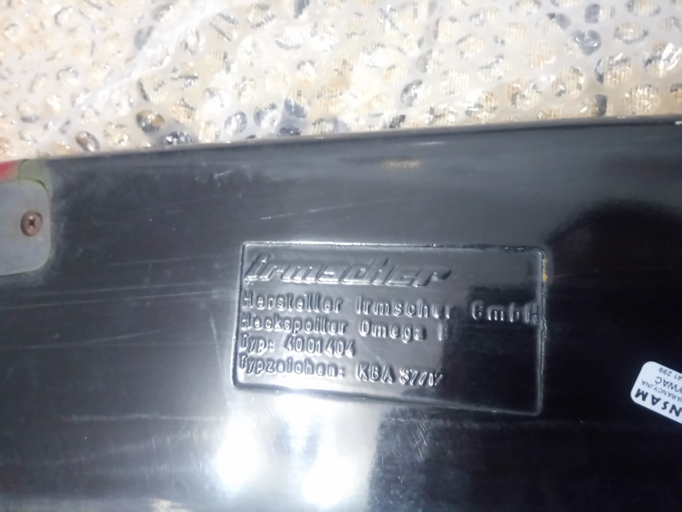 Спойлер Irmscher на Caravan 2