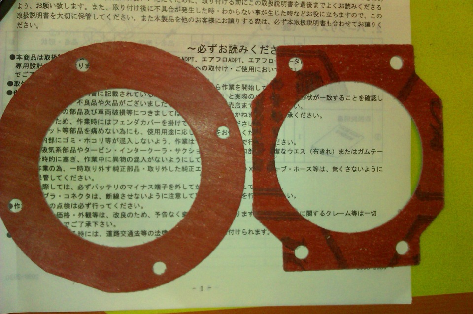 A'PEXi Power Intake 5