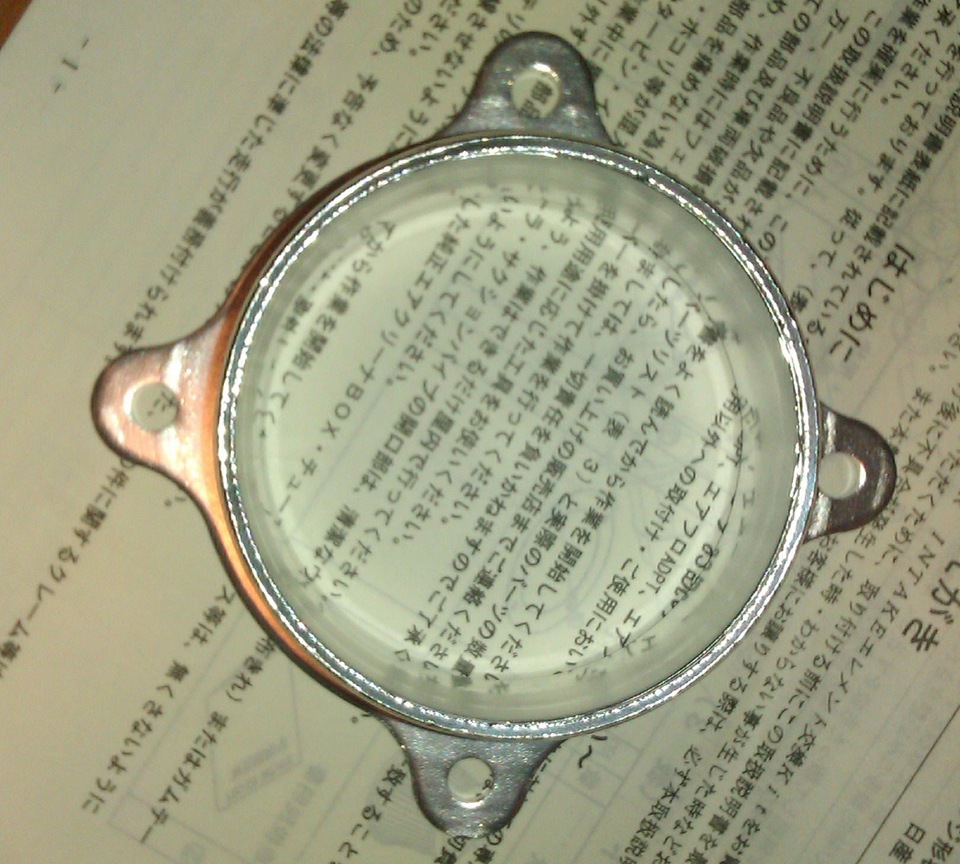 A'PEXi Power Intake 4