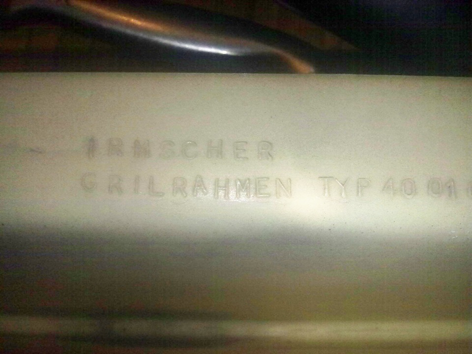 Рішітка Irmsher 5