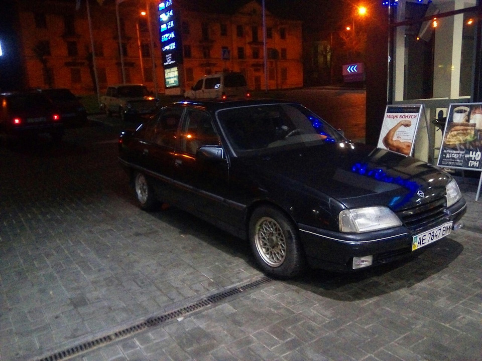 І так... 4