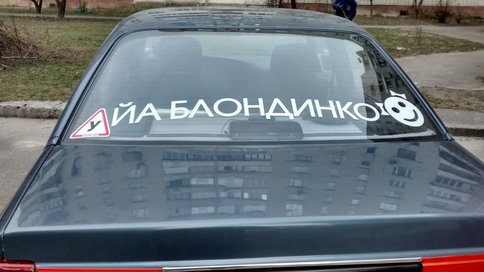 Люблю її! 1