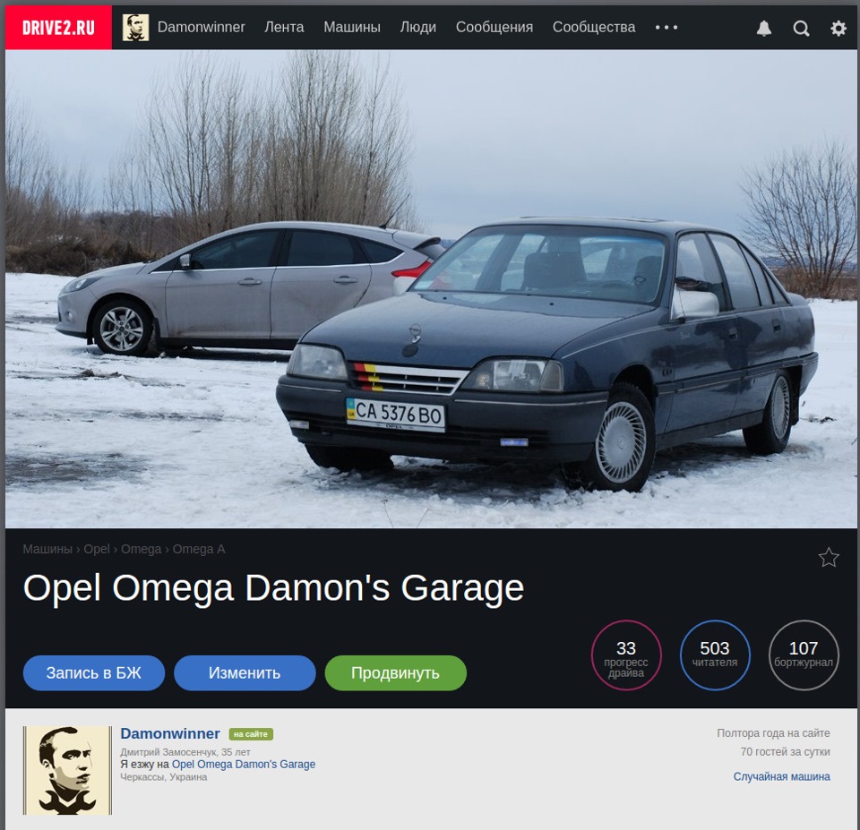 Перевалили за 500! 1