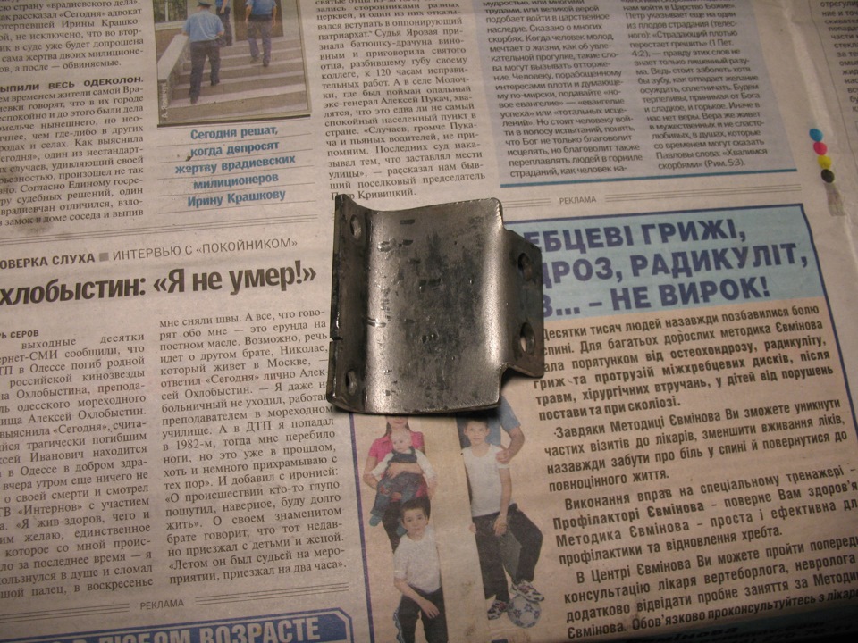 Пост, що покращує тепло в салоні 2