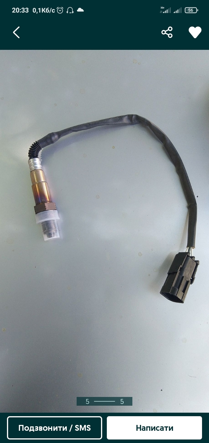 Ламдозонд BOSCH 0258006537 ВАЗ 2110 1