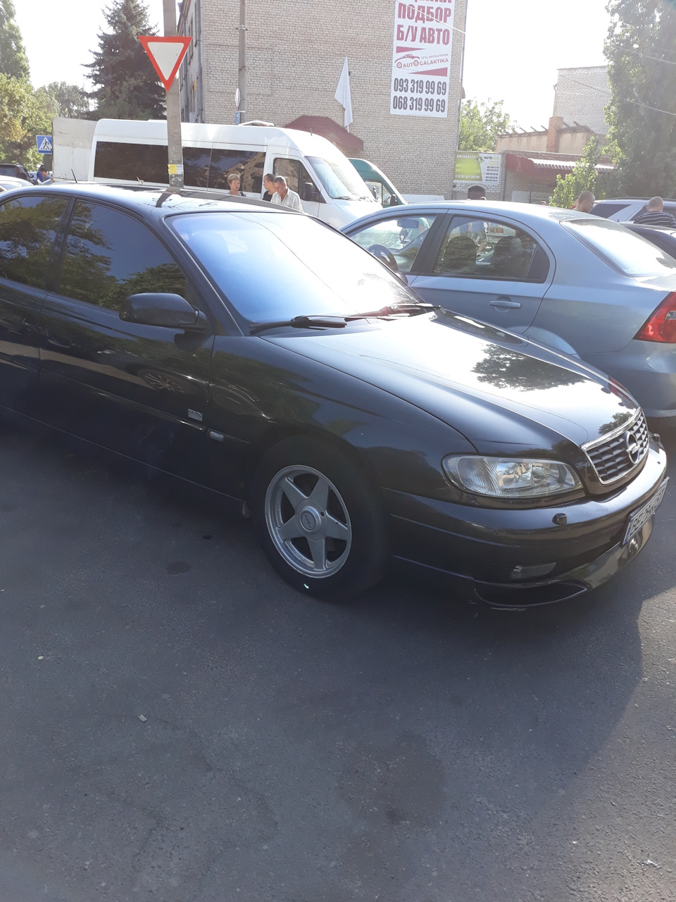 Ось і все… 1