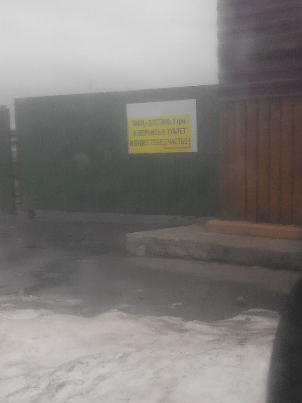 Попереди, свічки та ремінь… 2