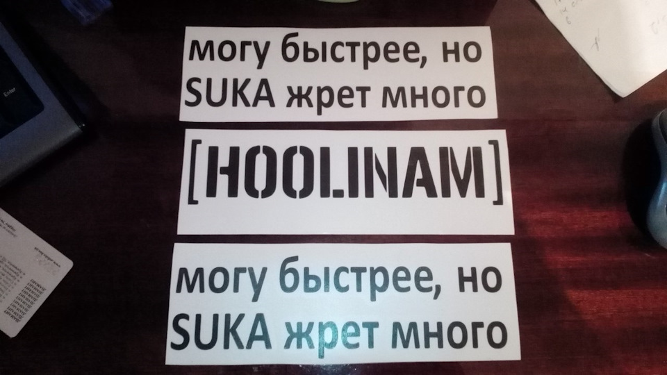 Продаж та виготовлення вінілових наклейок 5