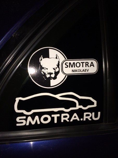 Про розвиток групи Смотра Миколаїв та клубну атрибутику 3