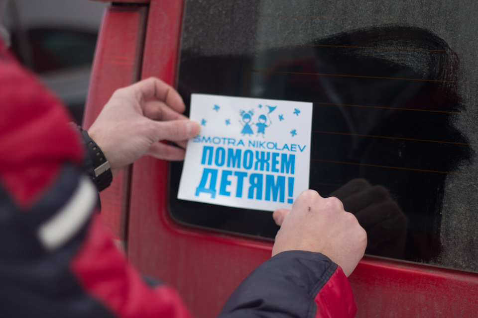 Поїздка до дитячого будинку до дня Святого Миколая + покатухи 1