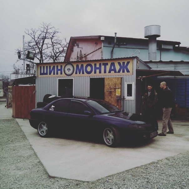 Шиномонтаж! 3