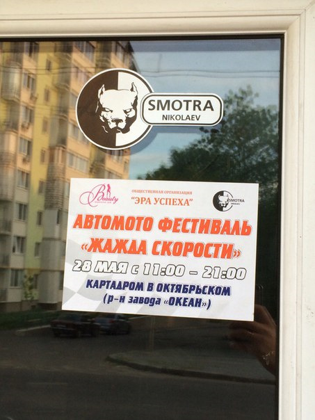 Шиномонтаж BEST 3