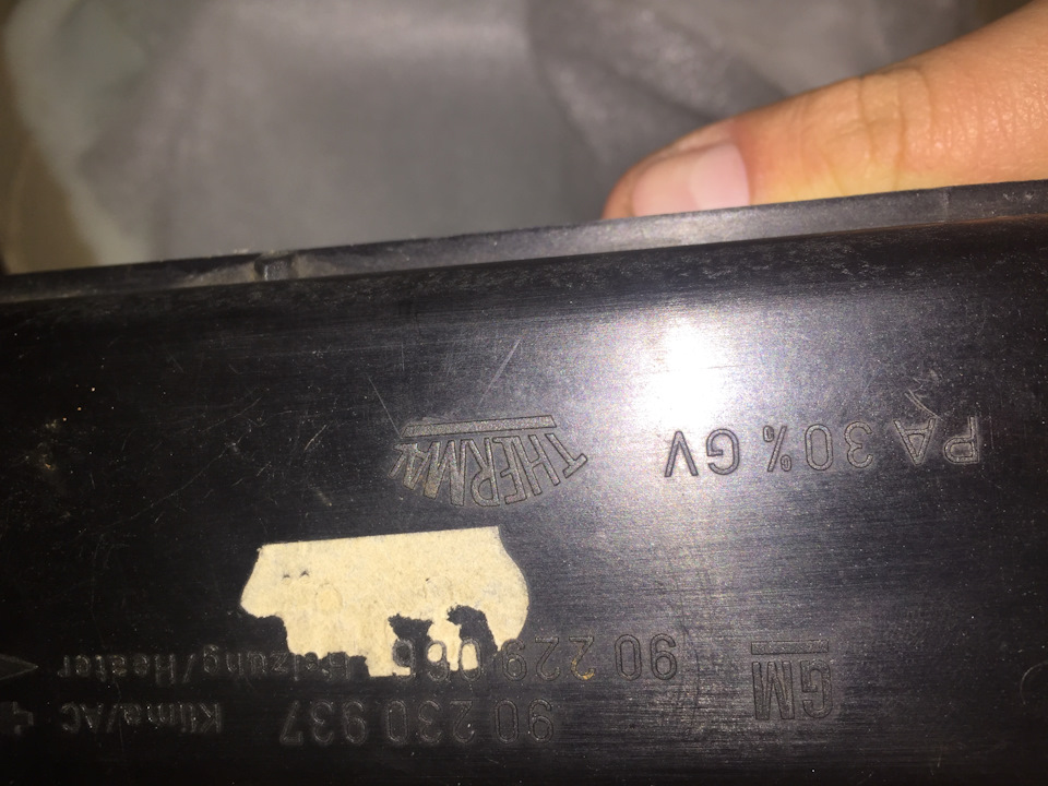 Продам радіатор пічки Оригінал Gm Thermal 1
