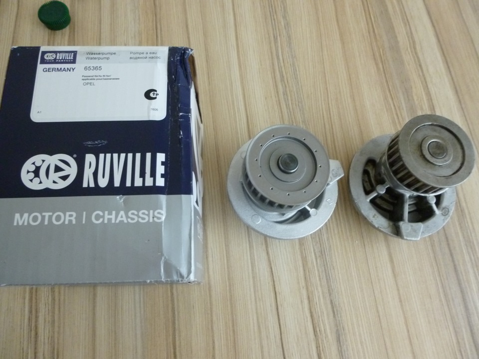 RUVILE motor i chassis 1