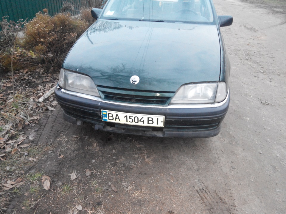 Краще пізно... 5