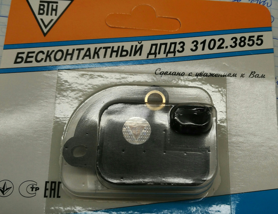 Залишилося трохи... 1