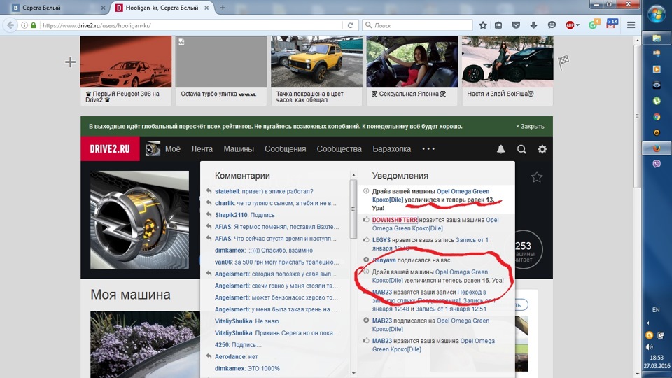 ШТА?! Або що я роблю не так))) 1