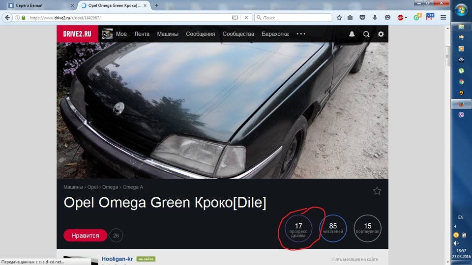 ШТА?! Або що я роблю не так))) 2
