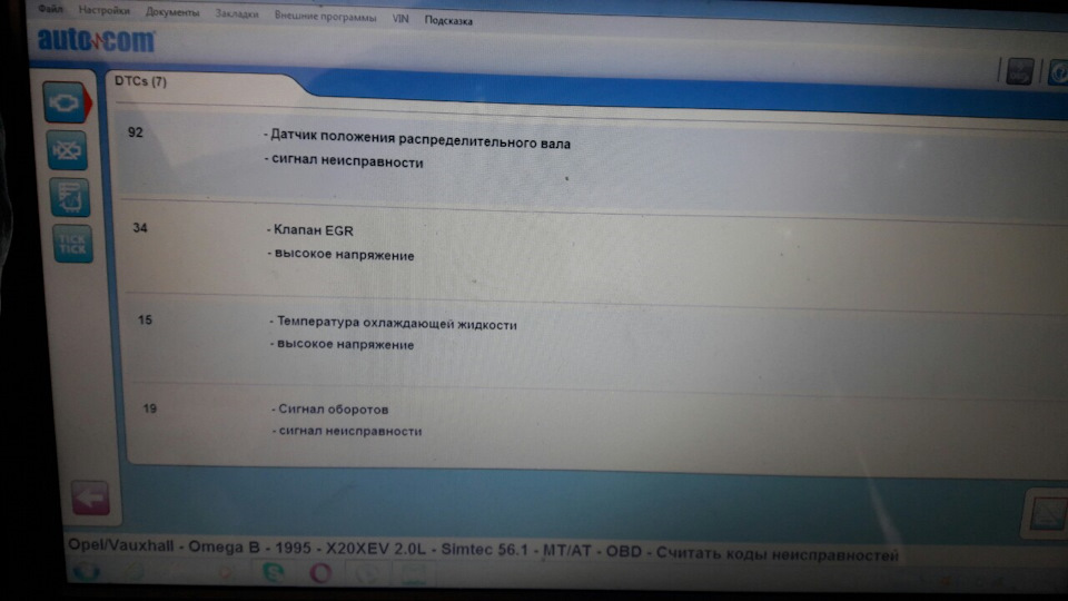 Хто знає? 1