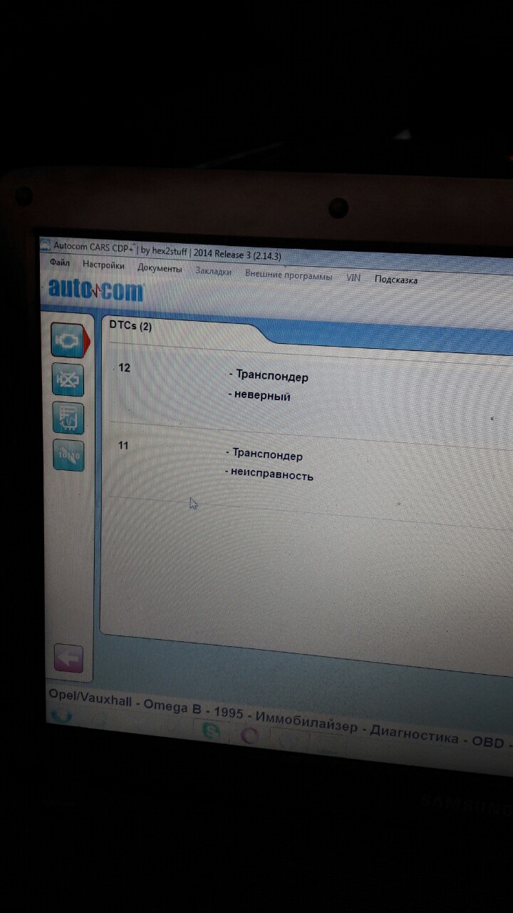 Хто знає? 3